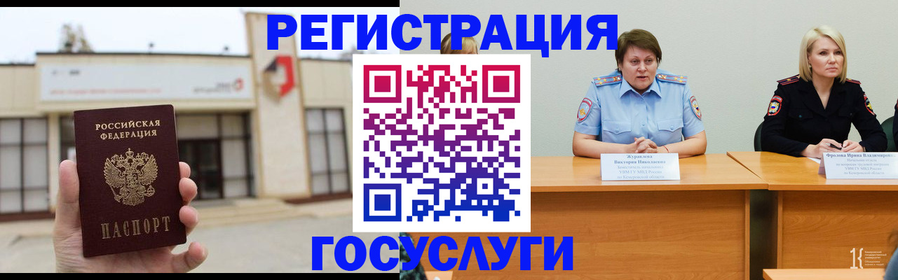 пропишу в квартире в Кулебаки