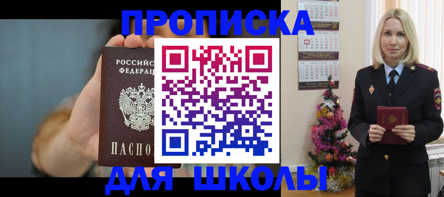 регистрация для дет. сада в Кулебаки