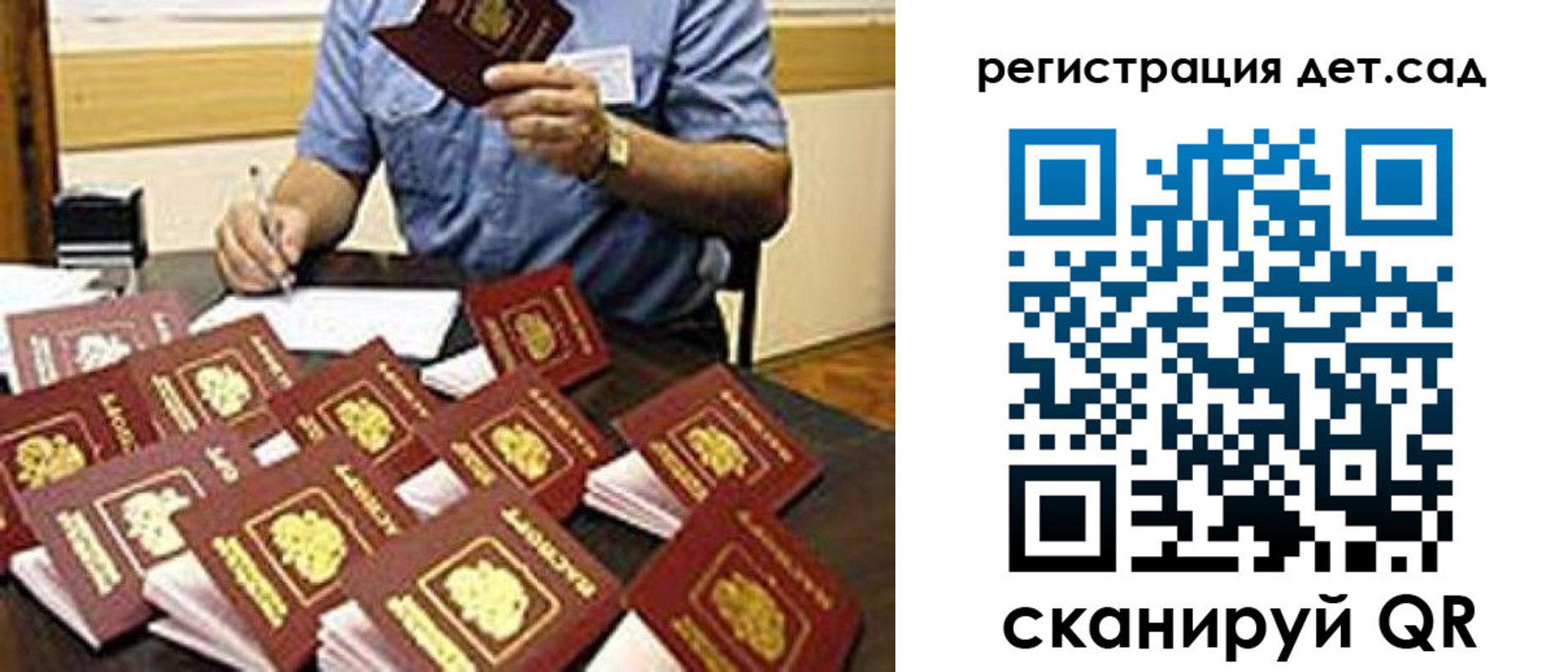 временная регистрация для всех в Кулебаки