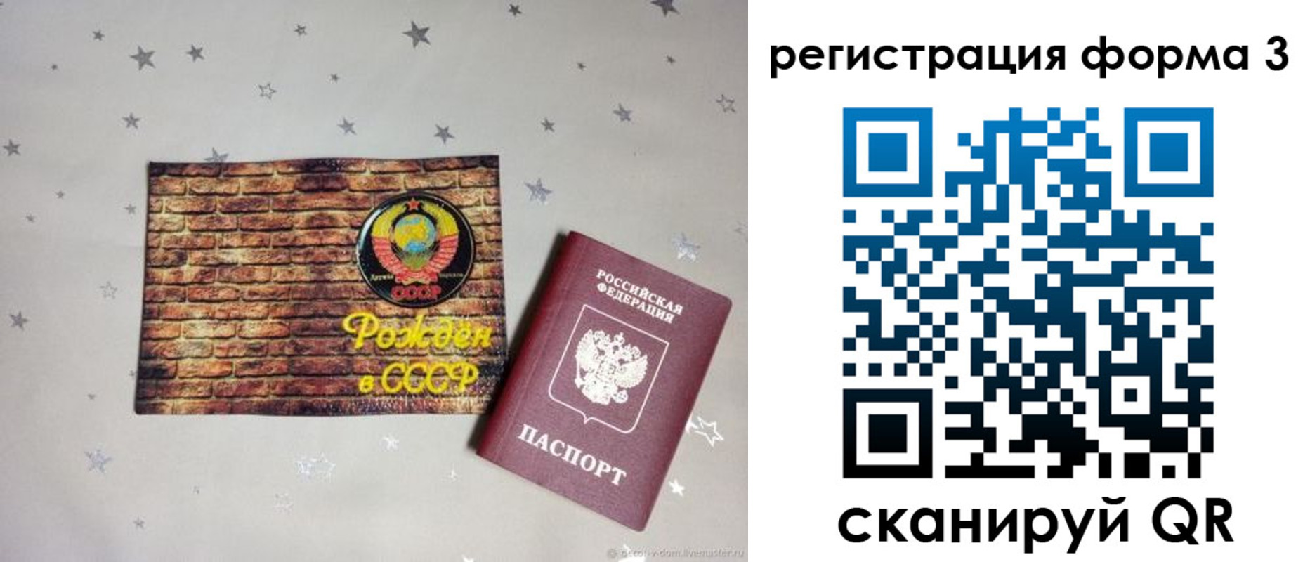 временная регистрация законно в Кулебаки