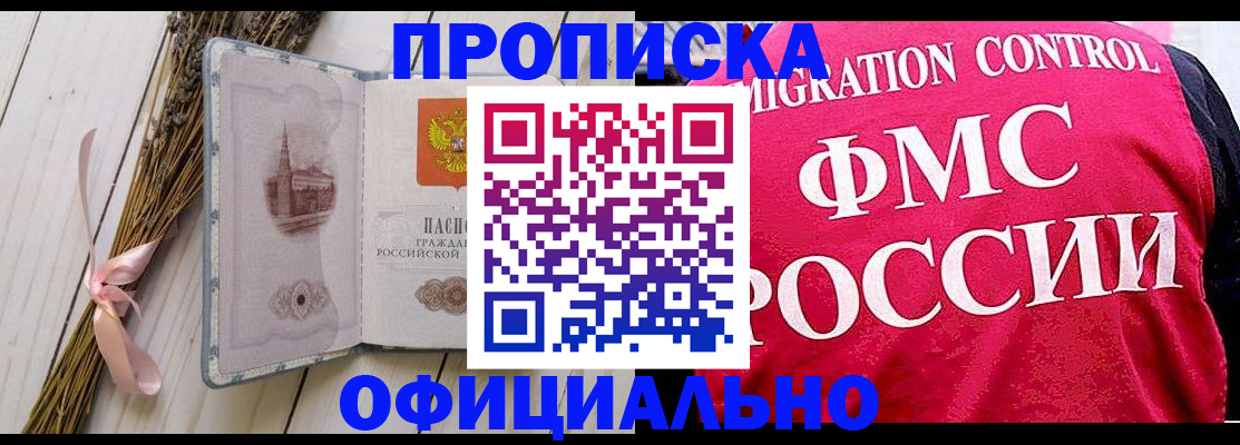 миграционный учет в Кулебаки