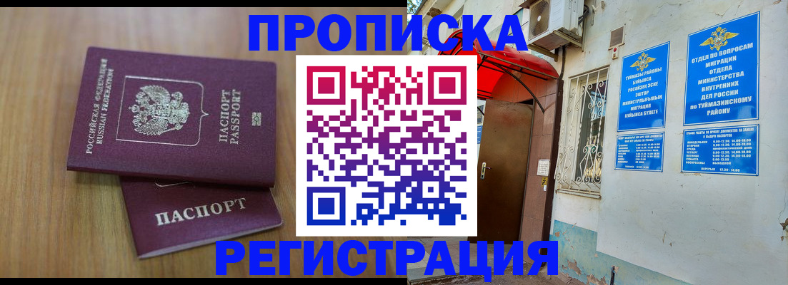 форма 3 в Кулебаки